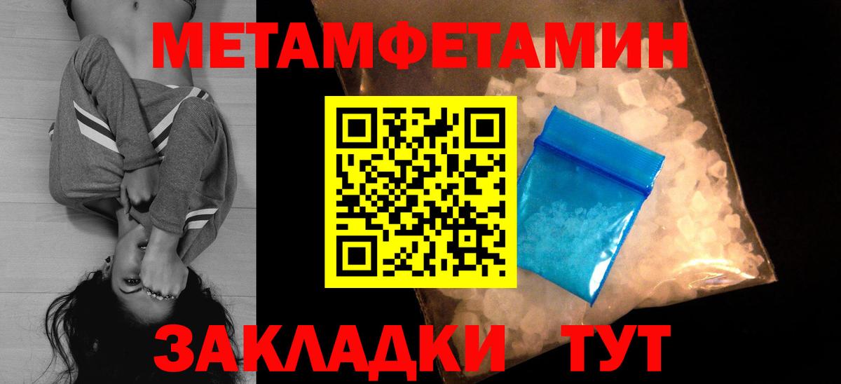 Калач-на-Дону  АМФ Розовый  Вход с VPN 