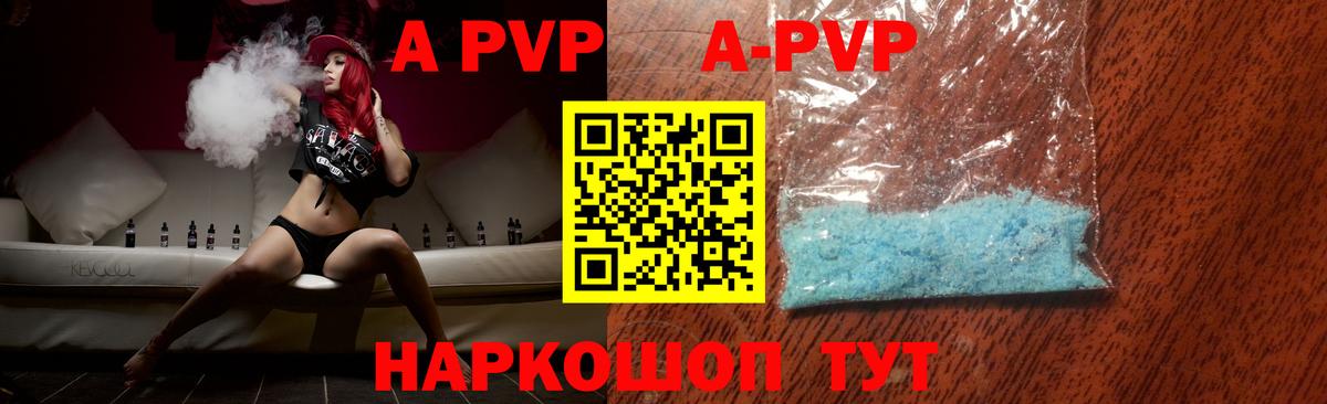 Гашиш  Вход с VPN  Кокаин  A PVP СОЛЬ кристаллы  Канабис  Калач-на-Дону  Меф МЯУ МЯУ  