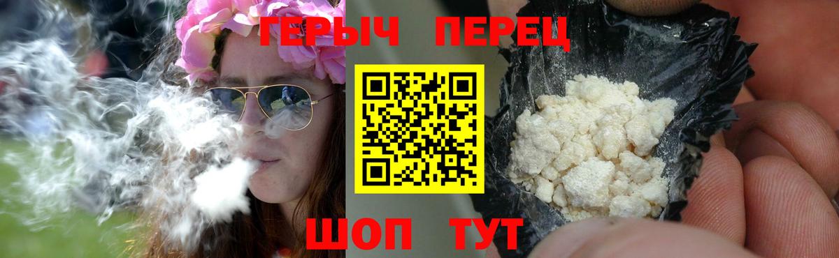 Калач-на-Дону  Героин афганец  Героин  Вход с VPN 