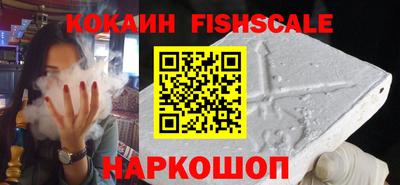 мефедрон мука Бийск