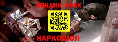 Альфа ПВП Берёзовский