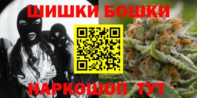 мефедрон мука Бийск