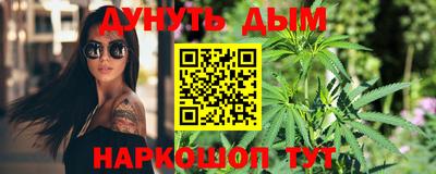 мефедрон мука Бийск