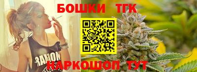 мефедрон мука Бийск