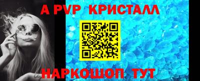 сатива Беслан