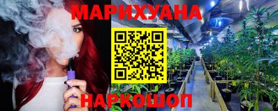 мефедрон мука Бийск
