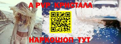сатива Беслан