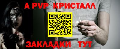 Альфа ПВП Берёзовский