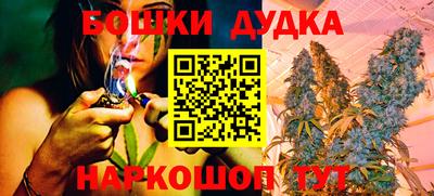 мефедрон мука Бийск
