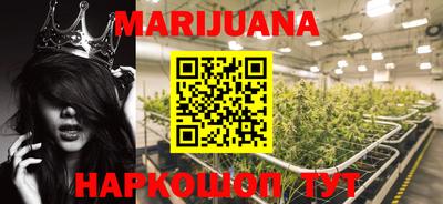 мефедрон мука Бийск