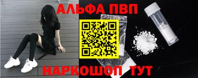 Альфа ПВП Берёзовский