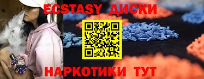 мефедрон мука Бийск