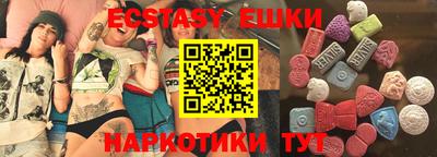 сатива Беслан