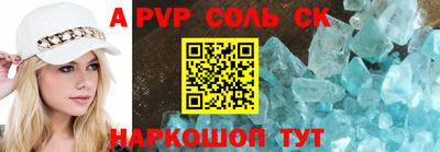 мефедрон мука Бийск