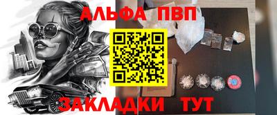 мефедрон мука Бийск