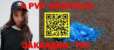 сатива Беслан