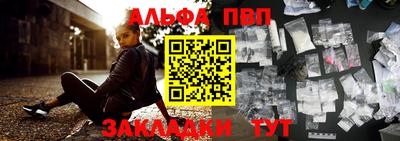 Альфа ПВП Берёзовский