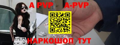 сатива Беслан