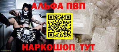 мефедрон мука Бийск