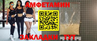 мефедрон мука Бийск