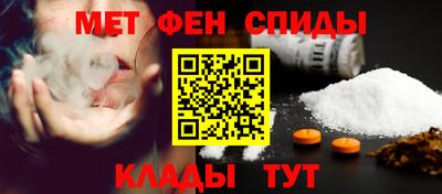 мефедрон мука Бийск