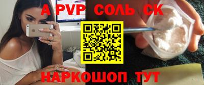 эйфоретик Комсомольск-на-Амуре