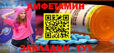 мефедрон мука Бийск