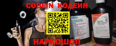 сатива Беслан