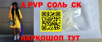Альфа ПВП Берёзовский