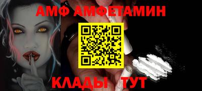 Альфа ПВП Берёзовский