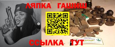 сатива Беслан