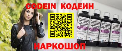 сатива Беслан
