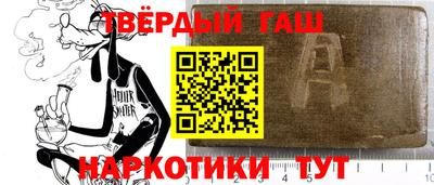 сатива Беслан