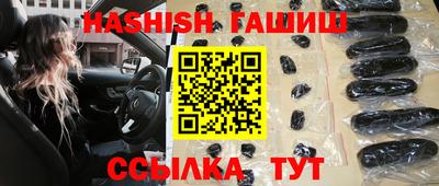 спайс Коммунар