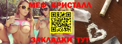 сатива Беслан