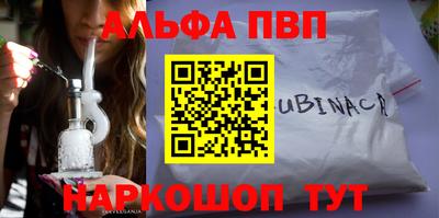 мефедрон мука Бийск