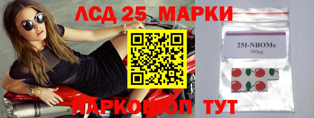 Калач-на-Дону  Лсд 25 экстази кислота  Вход с VPN 